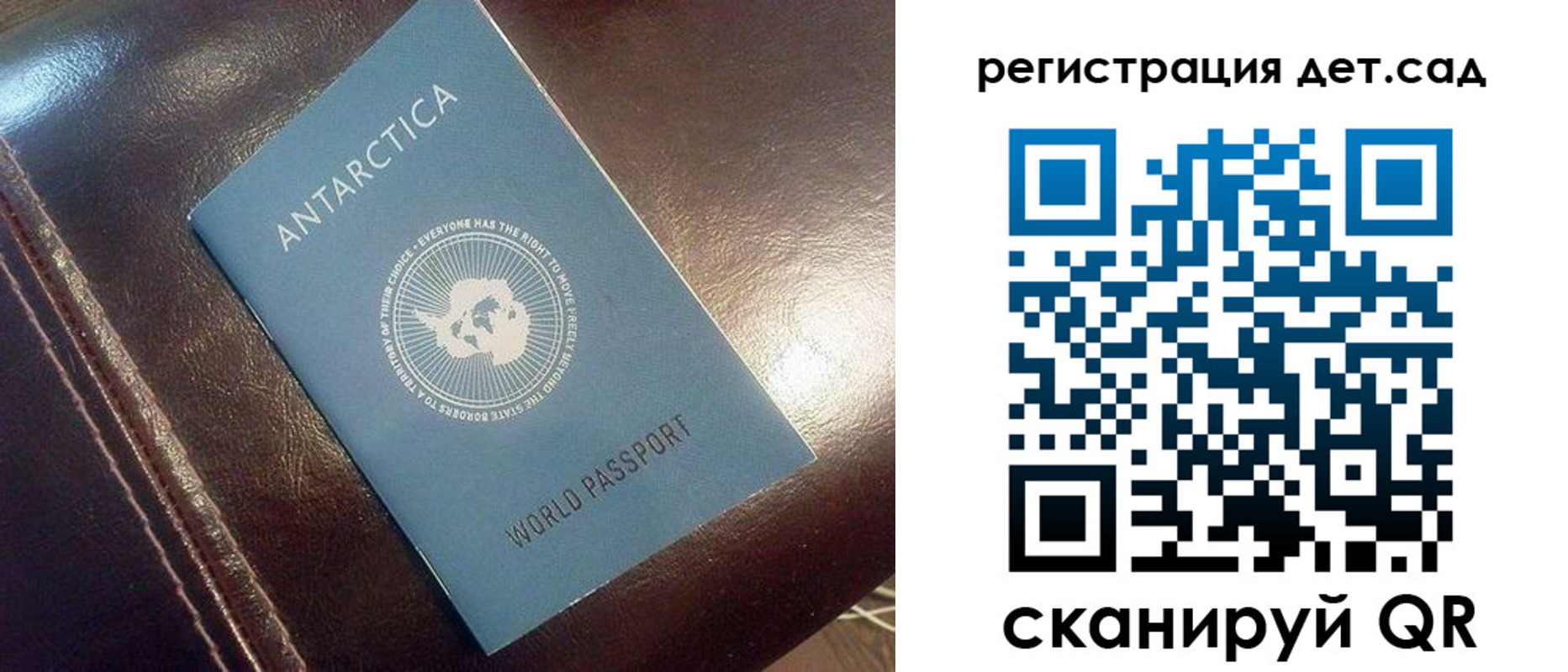 прописка штамп в Майском
