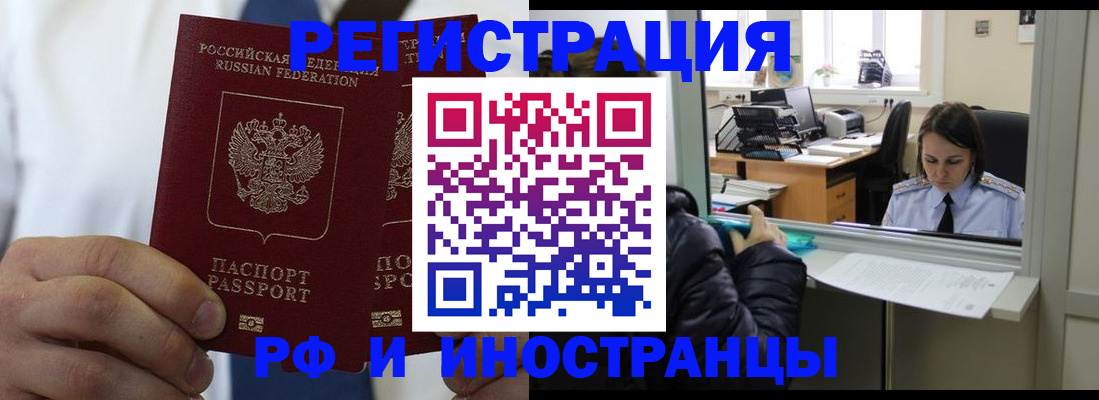 форма 3 в Майском